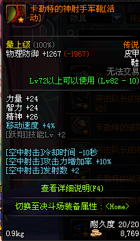 ϸDNFְҵ촫˵ɢ