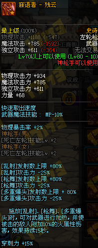 ̵dnfֵÿ15SS