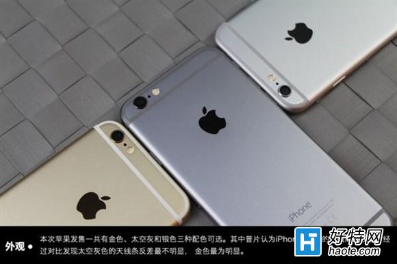 iPhone6ʲôɫÿɫѡȱ