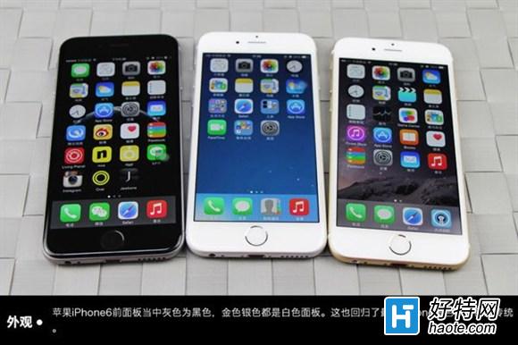 iPhone6ʲôɫÿ(g)ɫx(yu)ȱc(din)