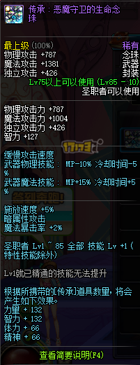 dnfTB2ͽˢͼ꾡ٿ