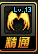 dnfTB2ͽˢͼ꾡ٿ