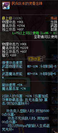 dnfTB2ͽˢͼ꾡ٿ