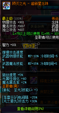 dnfTB2ͽˢͼ꾡ٿ