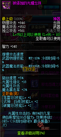 dnfTB2ͽˢͼ꾡ٿ