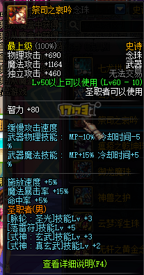 dnfTB2ͽˢͼ꾡ٿ