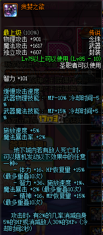 dnfTB2ͽˢͼ꾡ٿ