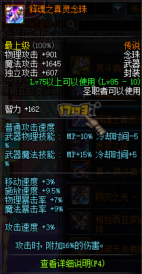 dnfTB2ͽˢͼ꾡ٿ