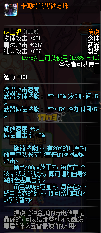 dnfTB2ͽˢͼ꾡ٿ