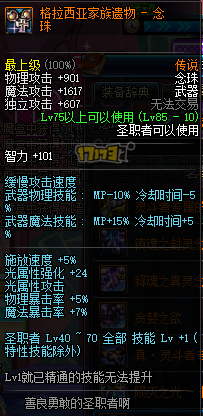 dnfTB2ͽˢͼ꾡ٿ