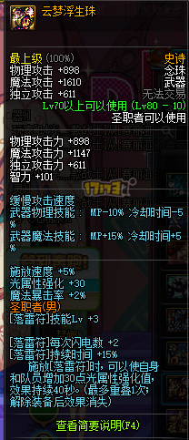 dnfTB2ͽˢͼ꾡ٿ