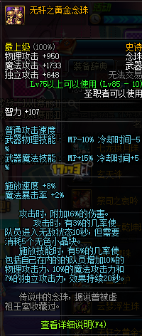 dnfTB2ͽˢͼ꾡ٿ