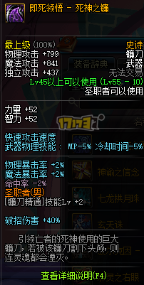 dnfTB2ͽˢͼ꾡ٿ