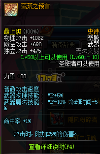 dnfTB2ͽˢͼ꾡ٿ