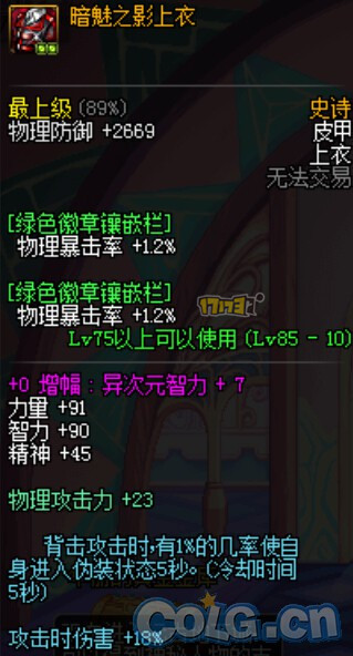 ֮ӰЧ ֳBUGʵΪҥ