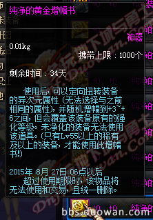 dnf7305¹ ޼ܸİ