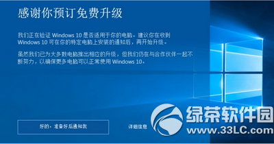 win10ôǿ win10ǿͼĽ̳