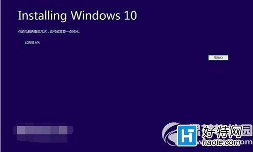 win10Ԥôװ win10Ԥ氲װȫ