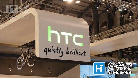 ٿ֧HTCȫΧԱ15%