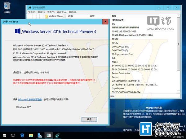 Windows Server 2016Ԥ10512رй¶