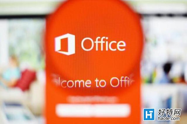 ΢ֹͣṩðOffice 365