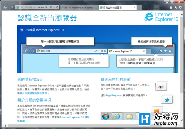 عˣInternet Explorer ߹20꣡