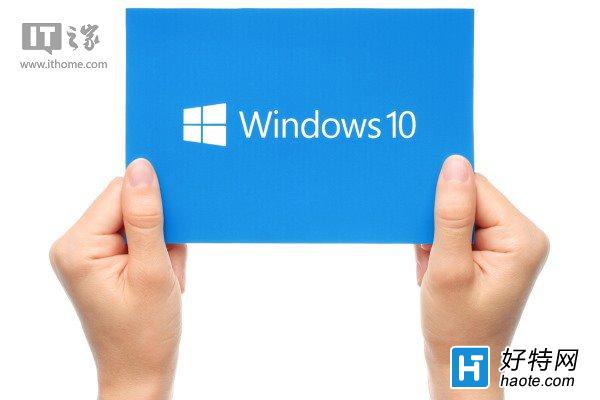 Win10ʽȫгݶΪ٣