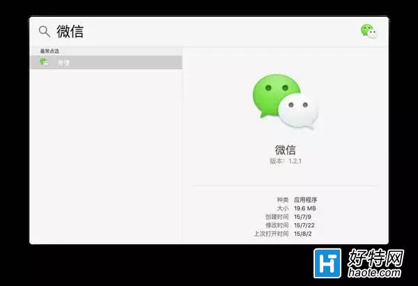һʹ Mac ĴСӦ˽Щ