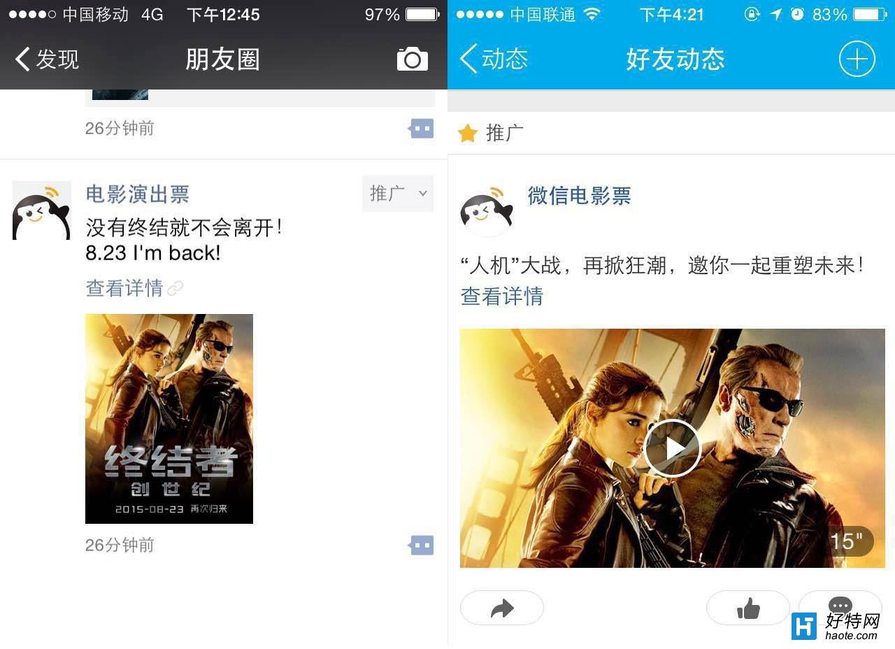 ս5عһǹ΢+QQ+APP ΢ŵӰƱƶӪ