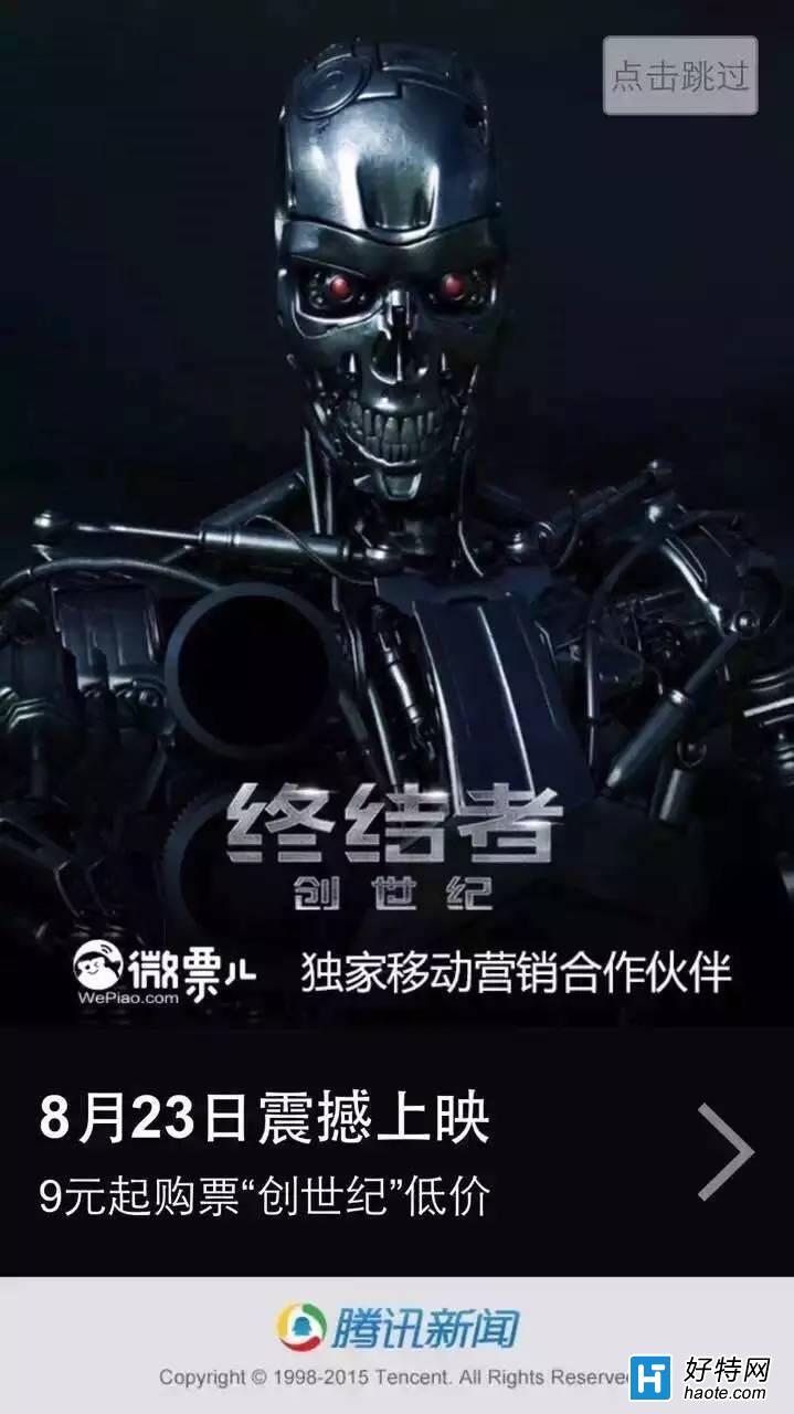 ս5عһǹ΢+QQ+APP ΢ŵӰƱƶӪ