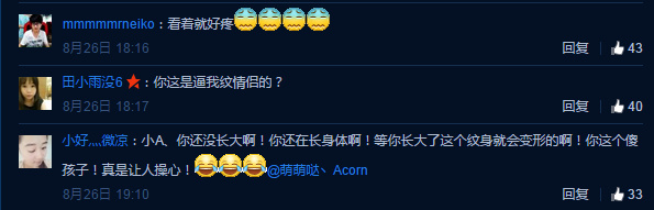 Aغ˿ 羺Ҳ
