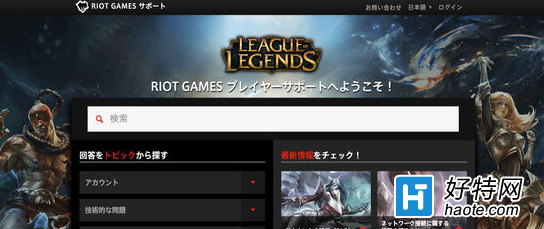 Ϸҳﻯ LOLշ٣