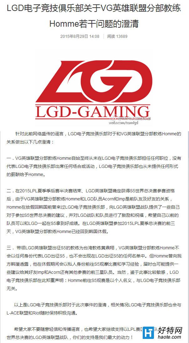 LGD Homme