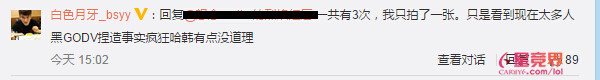 ϷIDɫŭΤɱFakerͼ