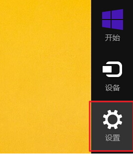 win8Ե΢˻Ϊ˻