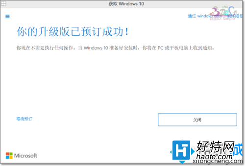 鿴Win7/Win8.1ԤWin10ϵͳǷɹķ