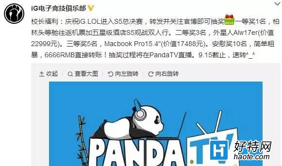 棡u|ؽItn.com˼pandaNHܽ|