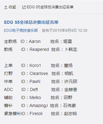 EDG2015ȫܾʽ