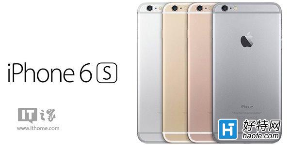 A(qing)̼OiPhone6s(bo)r(ji)İ