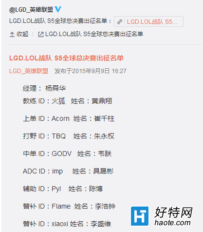 LGDս2015ܾ A׷