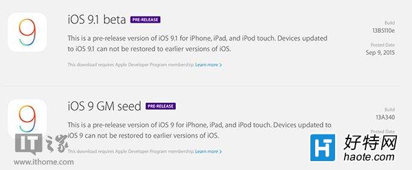 ƻʽiOS9 GMiOS9.1 Beta1԰