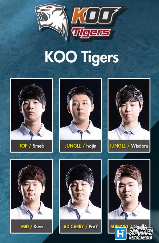 S5һ ǿKOO Tigers
