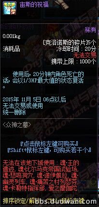 DNF911ո£ð10´˵װ