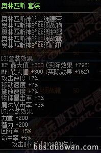 DNF911ո£ð10´˵װ