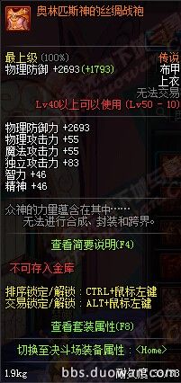DNF911ո£ð10´˵װ