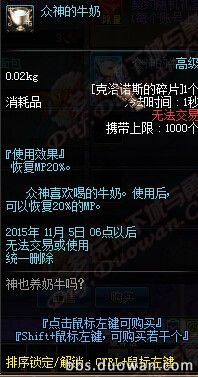 DNF911ո£ð10´˵װ