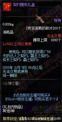 DNF911ո£ð10´˵װ