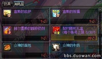DNF911ո£ð10´˵װ