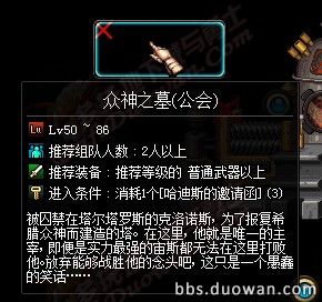 DNF911ո£ð10´˵װ