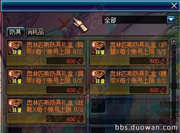 DNF911ո£ð10´˵װ